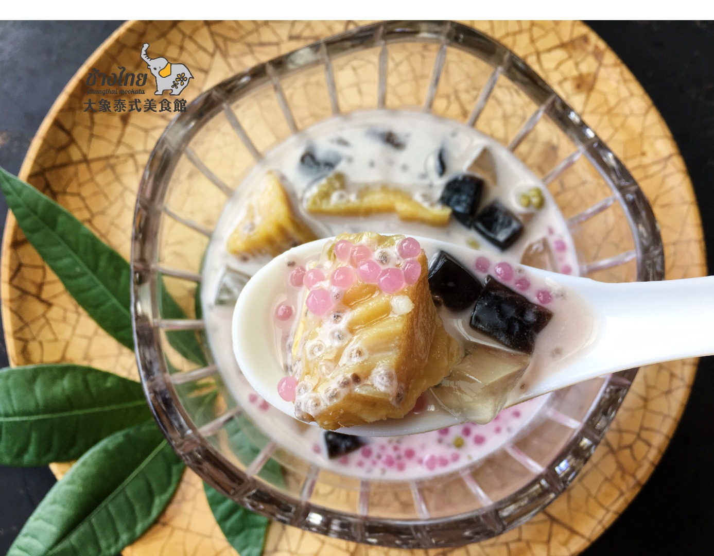 Elephant Thai food hall in Taoyuan KLOOK Klook United States US