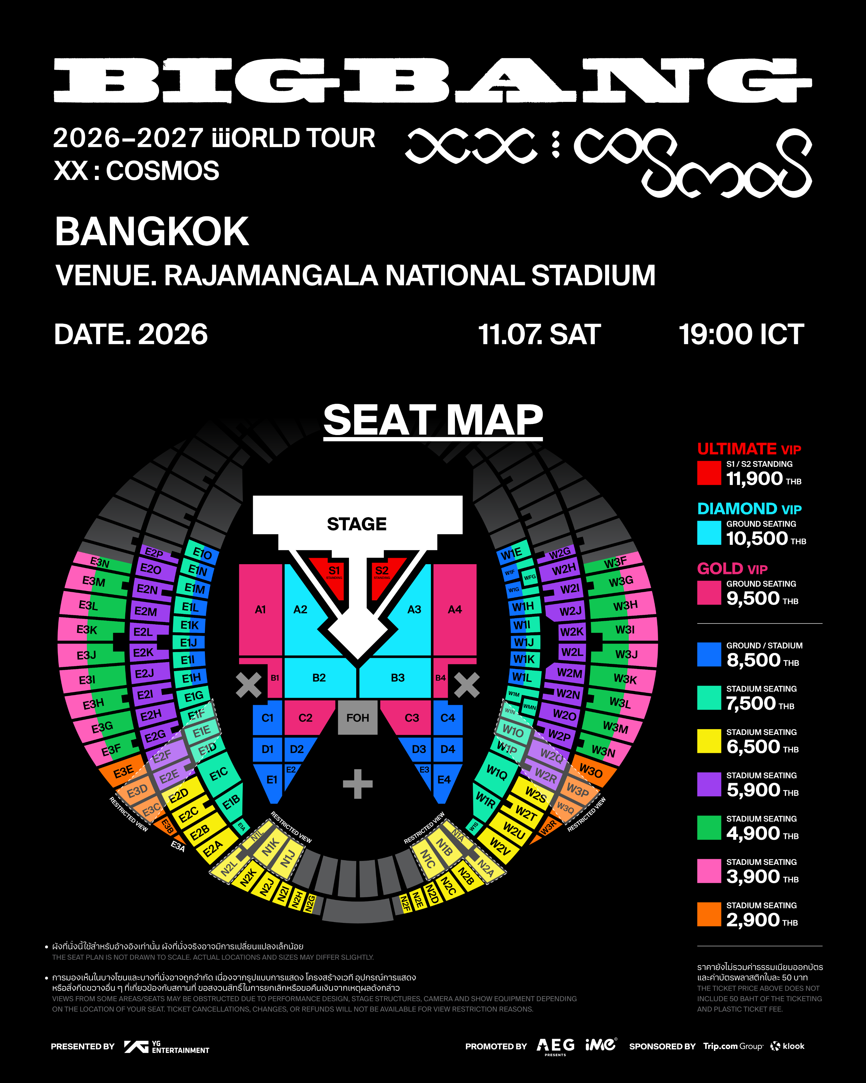 seatmap