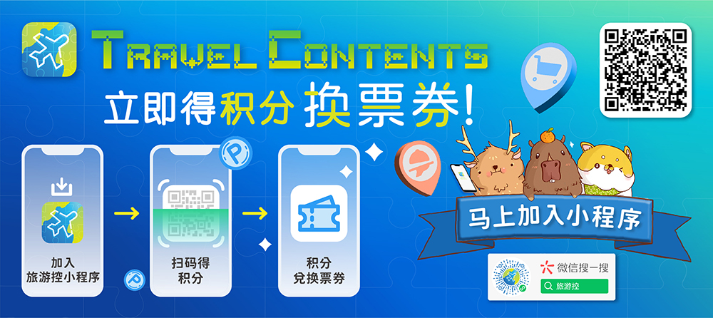 travel content