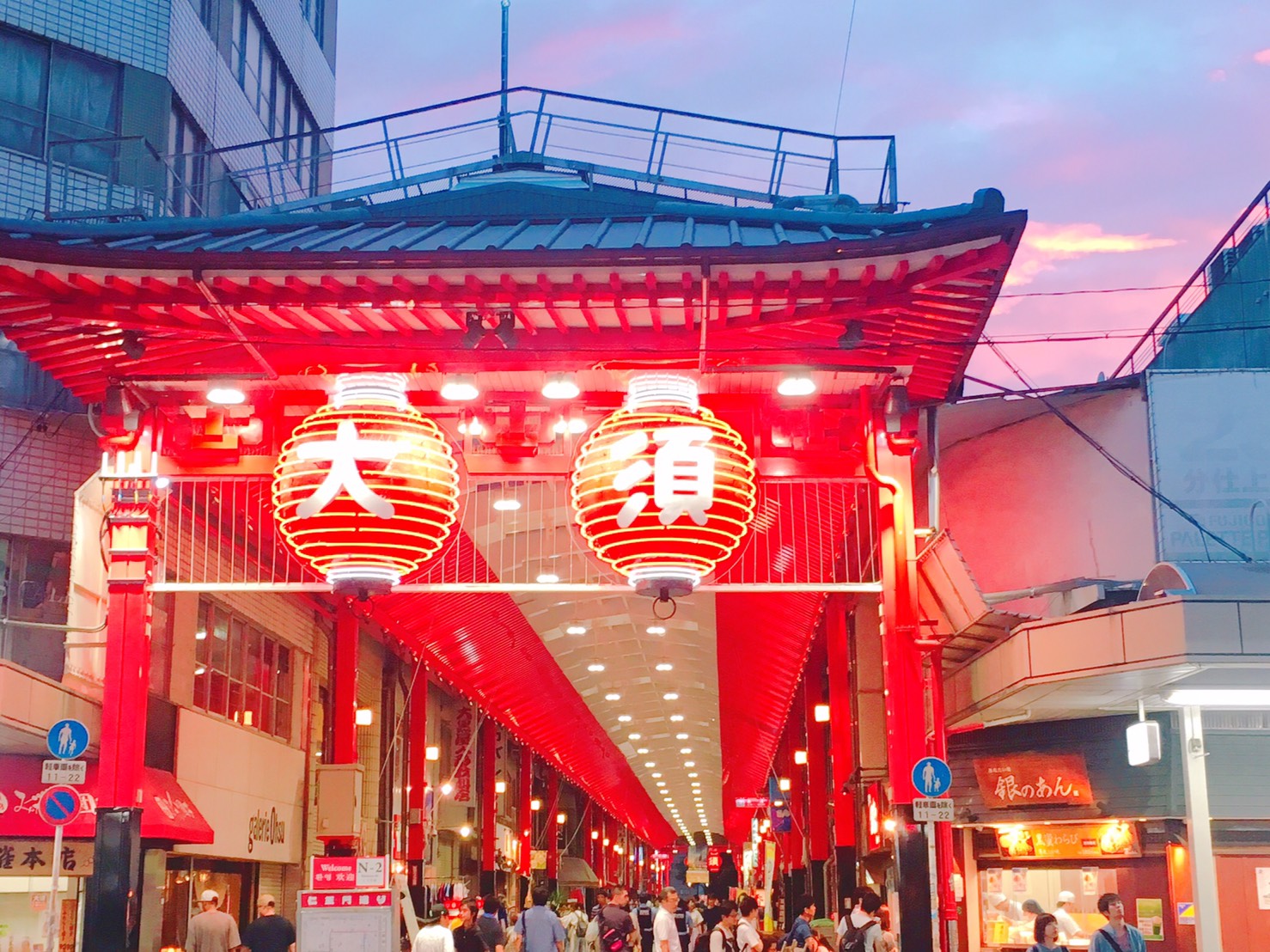 商店 街 大須