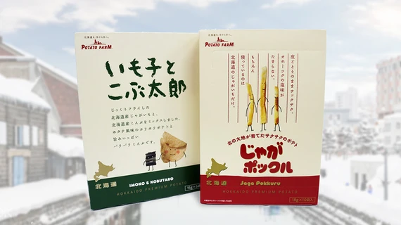 北海道攻略 超好玩的精华路线 札幌 小樽 滑雪场 美食盘点看这篇就够 Klook客路
