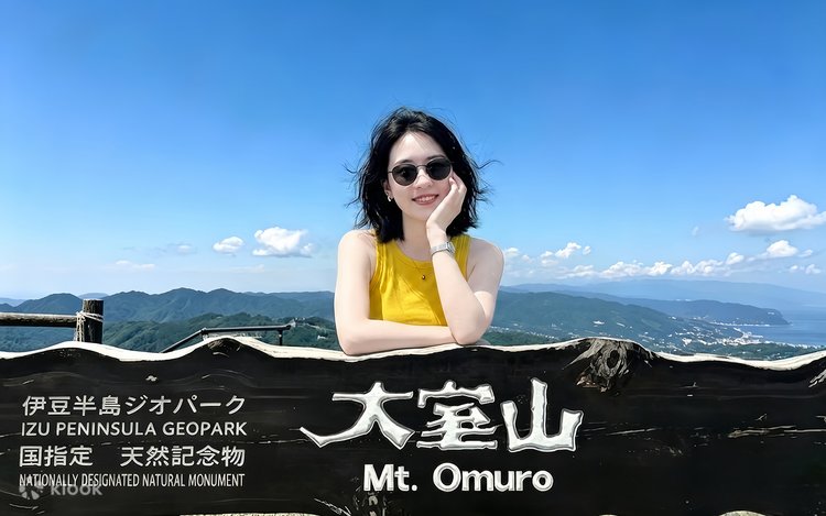 Izu: Mt. Omuro & Cactus Animal Park & Jōgasaki Coast & Kadowaki