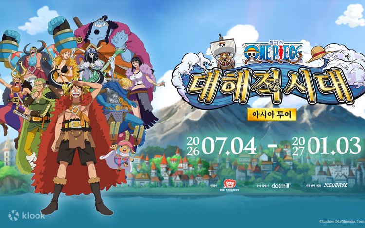 Waterworld x One Piece: The Great Age of Piracy Ticket in Jeju - Klook