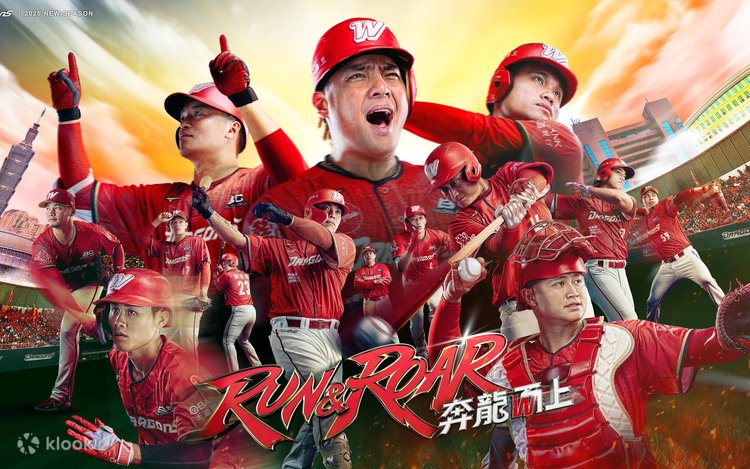 中華プロ野球37年 2026味全ドラゴンズホームゲーム - 天母野球場・大巨