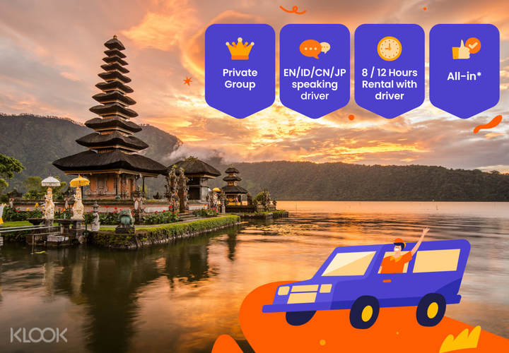 インドネシア語を話すドライバーによるバリ島専用車チャーター | Klook