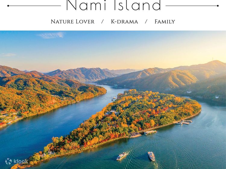 Nami Island / Petite France / Garden of Morning Calm / Rail Bike ...