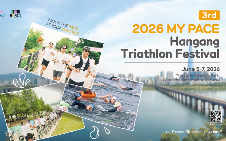 2026年 第3回MY PACE漢江トライアスロンフェスティバル チケット - Klook
