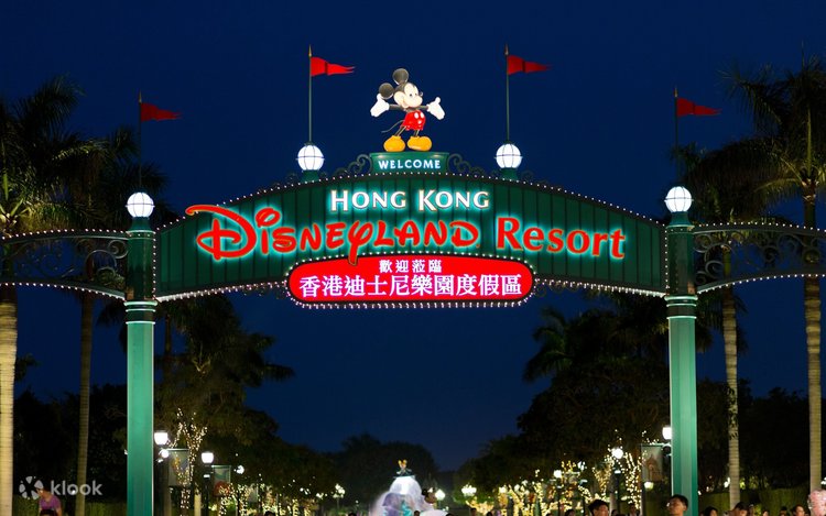 相乗り送迎 | 香港ディズニーランド - 深セン | Klook