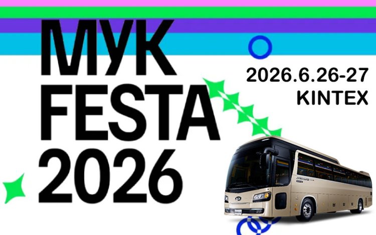 2026 MyK Festa K-POP Concert Ticket & K-Culture Experience Tour