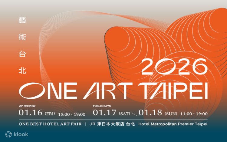 ONE ART Taipei 2026 藝術台北- Klook 客路