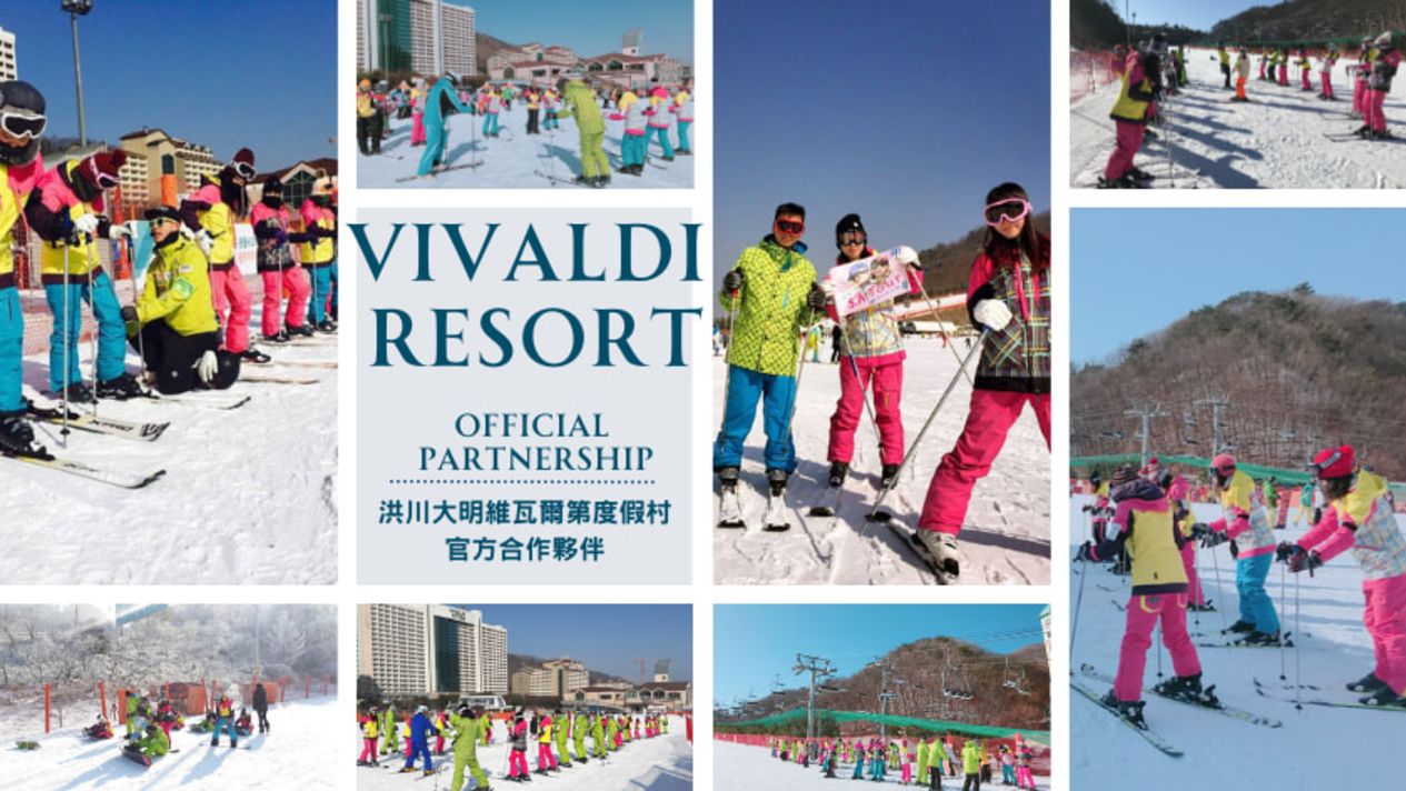 Vivaldi Ski Resort Korea