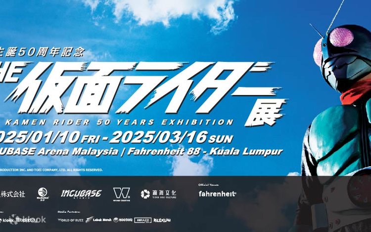 仮面ライダー50周年記念展がクアラルンプールで開催 | Klook