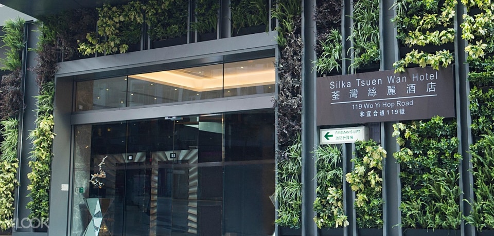 6 Hours Stay at Silka Tsuen Wan Hotel - Klook Hong Kong