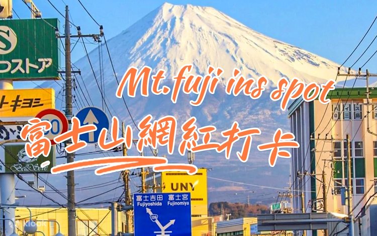 安達ヶ原　Adachigahara 安達太良山) Mt. Adatara Hike