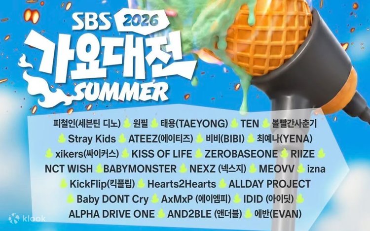 2026 SBS歌謡大典サマーコンサートチケット＆送迎パッケージ - Klook