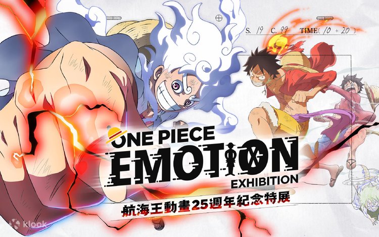前売り83折】台北展示会｜ONE PIECE EMOTION ワンピースアニメ25周年