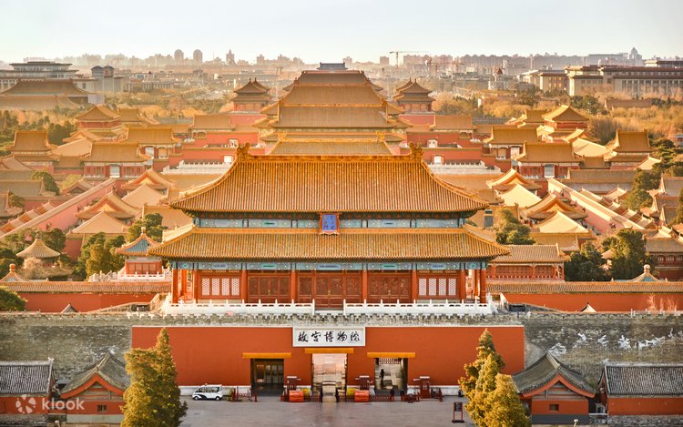 故宮の至宝: 北京故宮博物院 , 台北故宮博物院 北京】故宮博物院チケット｜中国・紫禁城 | Klook