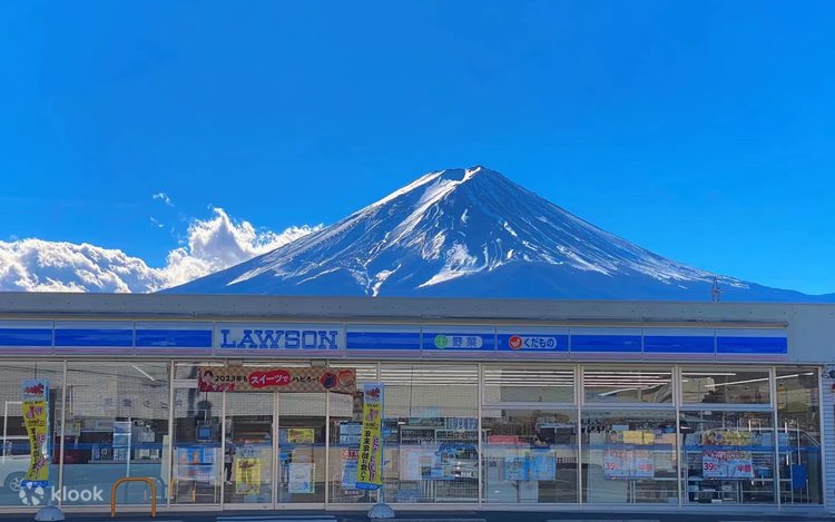 日帰り富士山インターネットセレブアトラクション | 東京発 | Klook