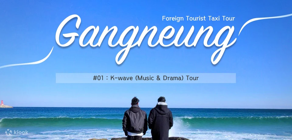 Gangneung 3HOURS Taxi Tour