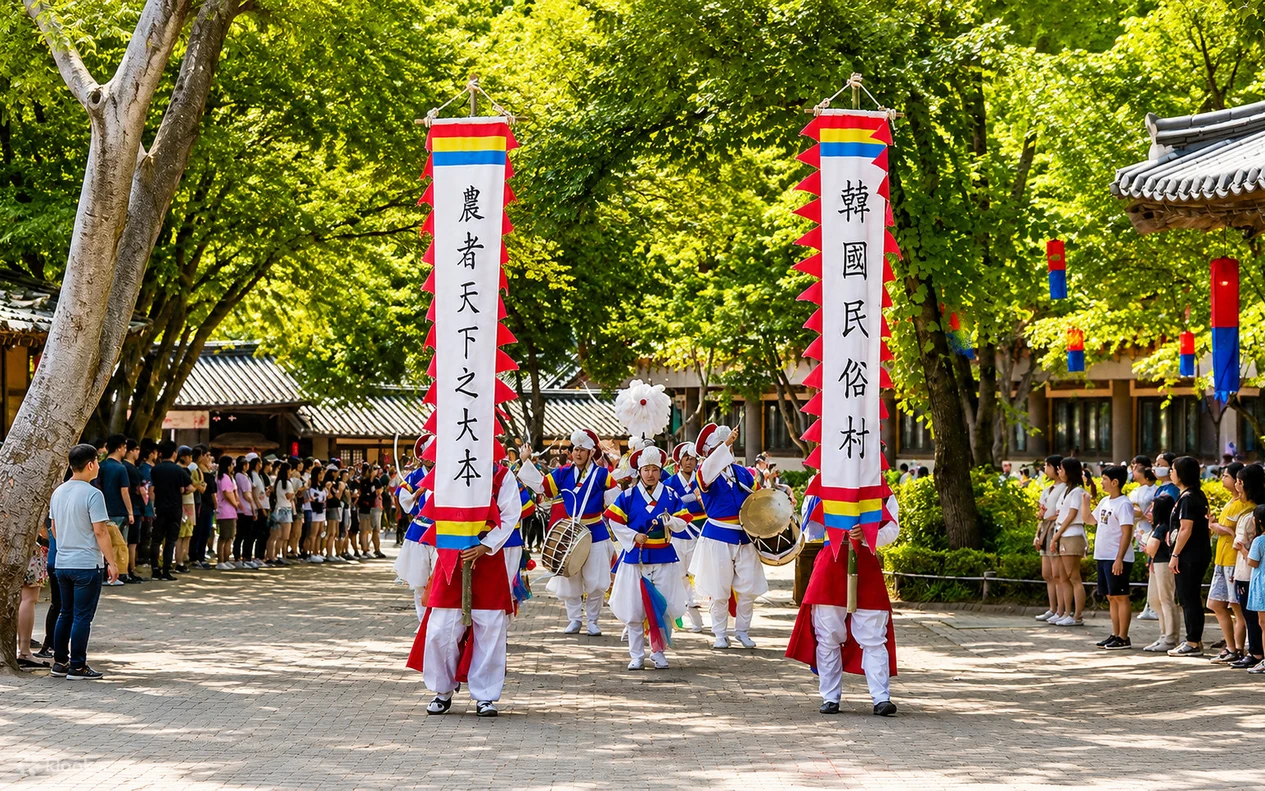 Korean Folk Village