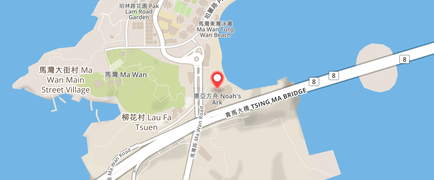香港马湾挪亚方舟门票