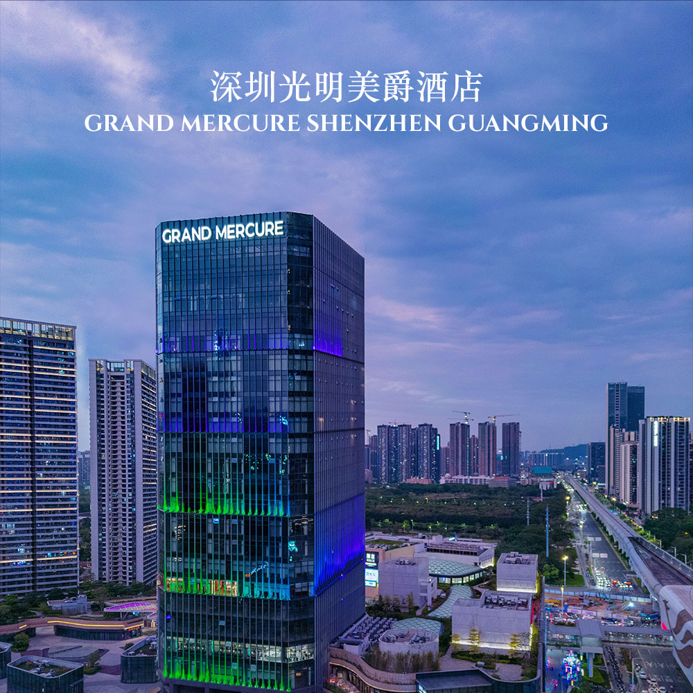 【Near Guangming Wanda Mall】Grand Mercure Shenzhen Guangming Hotel Accommodation Package