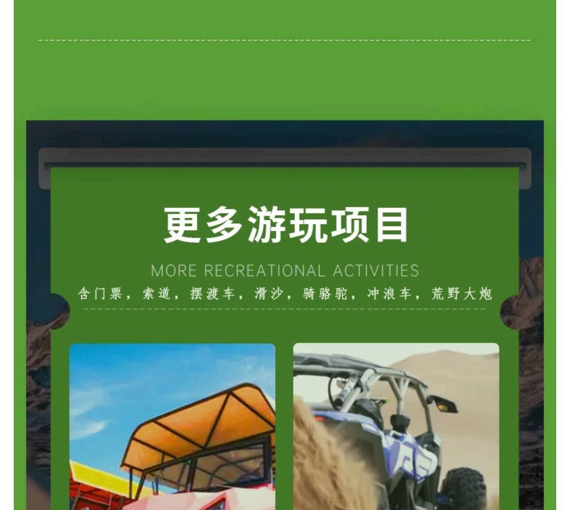 呼和浩特-盛夏内蒙古4日游（呼和浩特＋乌兰哈达火山群＋辉腾锡勒草原＋库布齐沙漠）*等待确认