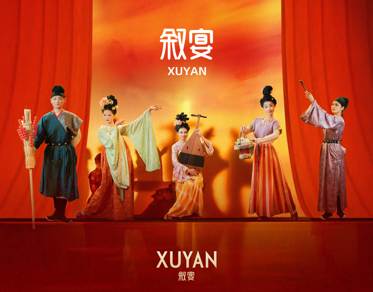 Xuyan - Immersive Tang Dynasty Royal Banquet|Shanghai Flagship Store - Thumbnail 2