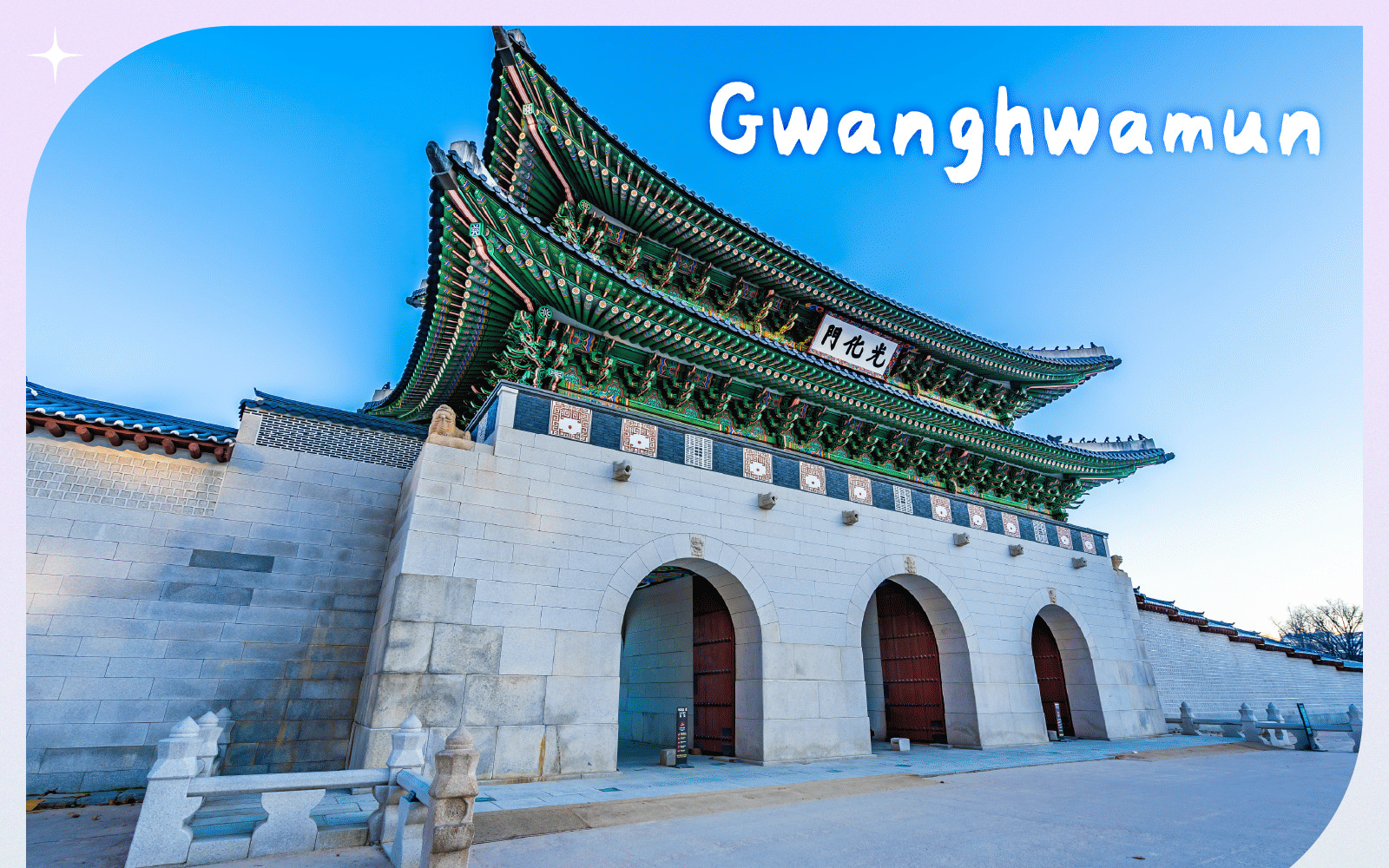 Gyeongbokgung Palace inside