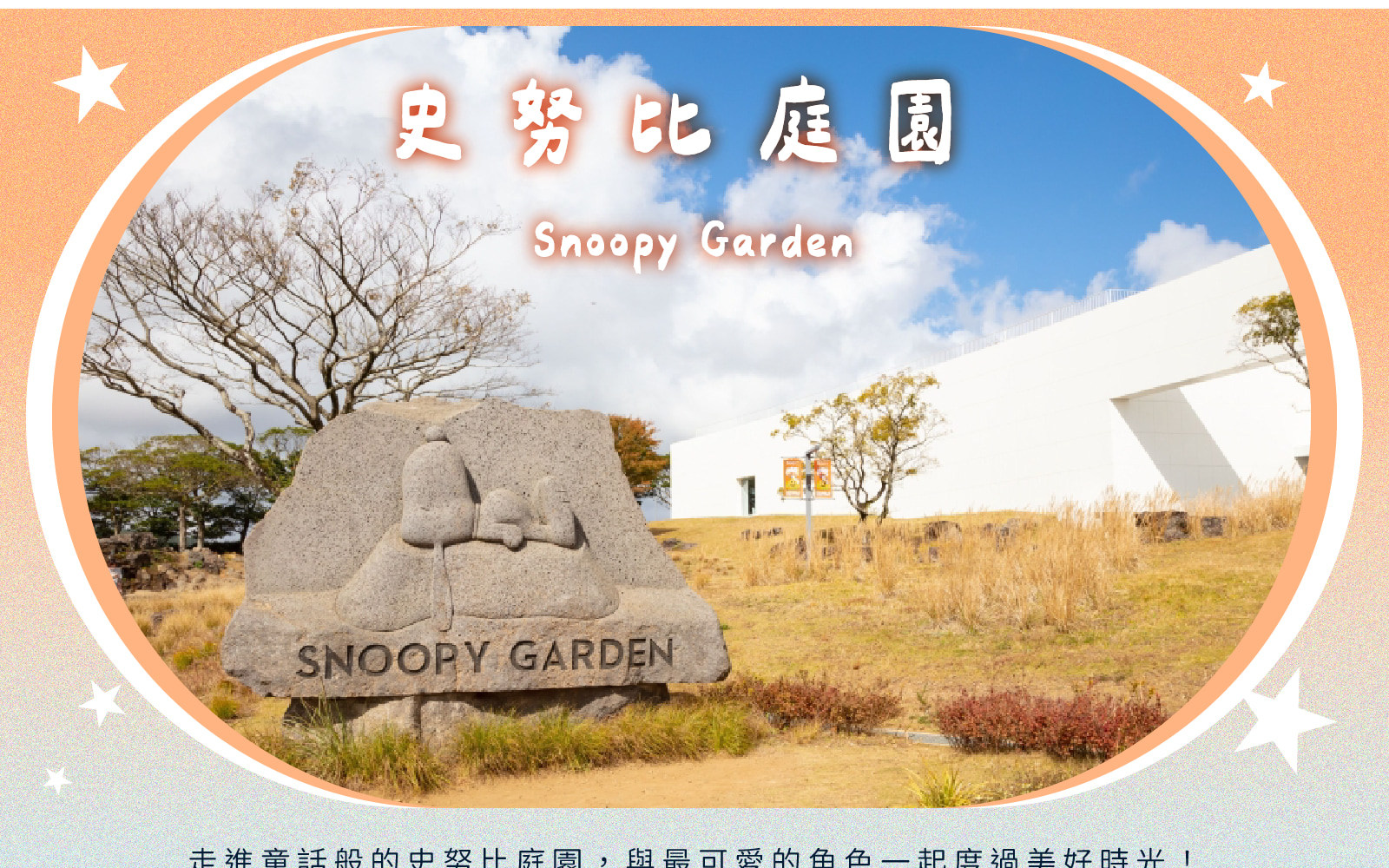 Jeju Eastern / Western / Cherry Blossom / Hydrangea / Private Tour 