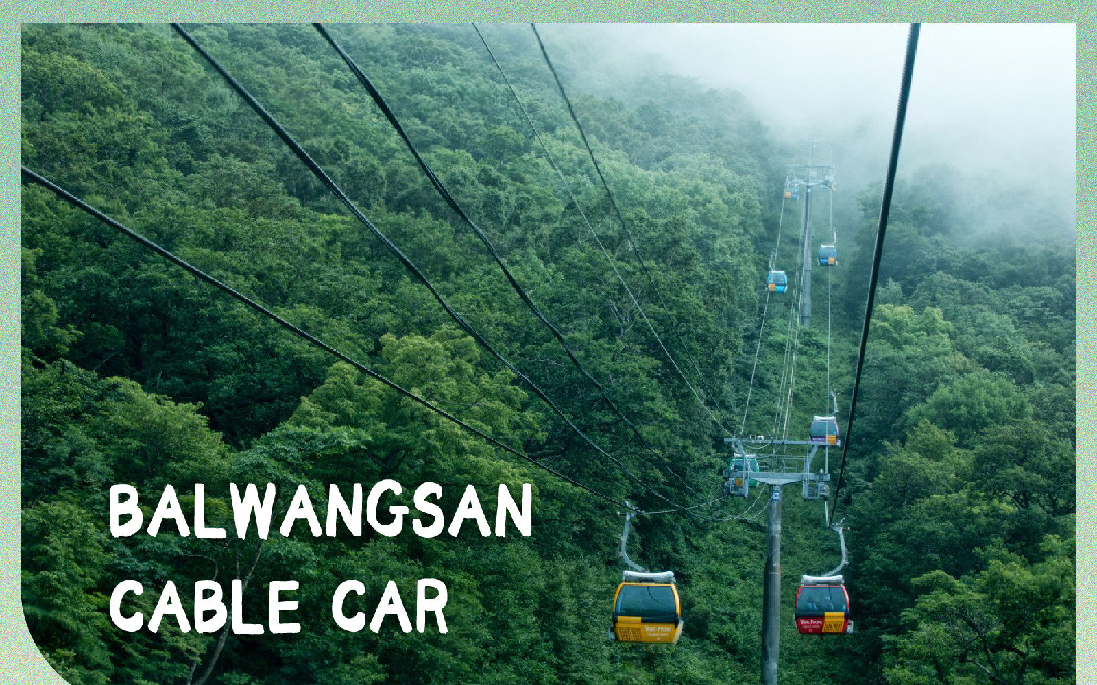 大關嶺天空牧場/山地過山車/發旺山纜車