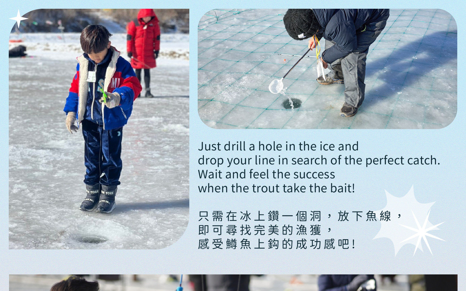 Pyeongchang Trout Festival Ice Fishing Exp. (Tent+Chairs+Equipment)