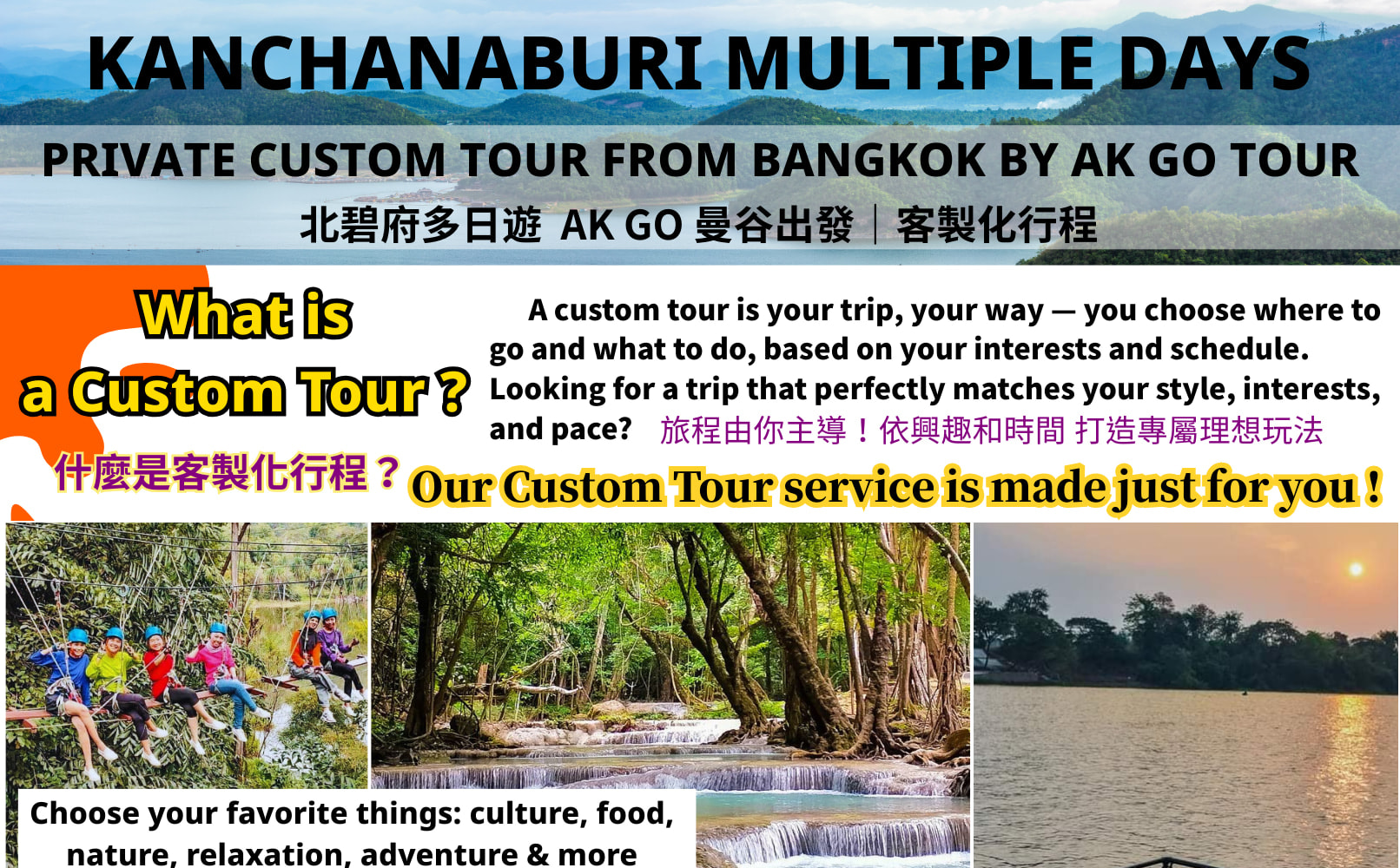 Kanchanaburi Multiple Days Private Custom Tour from Bangkok