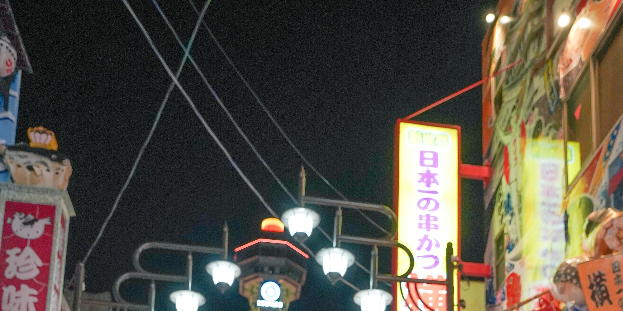大阪道頓堀 & 新世界美食徒步之旅