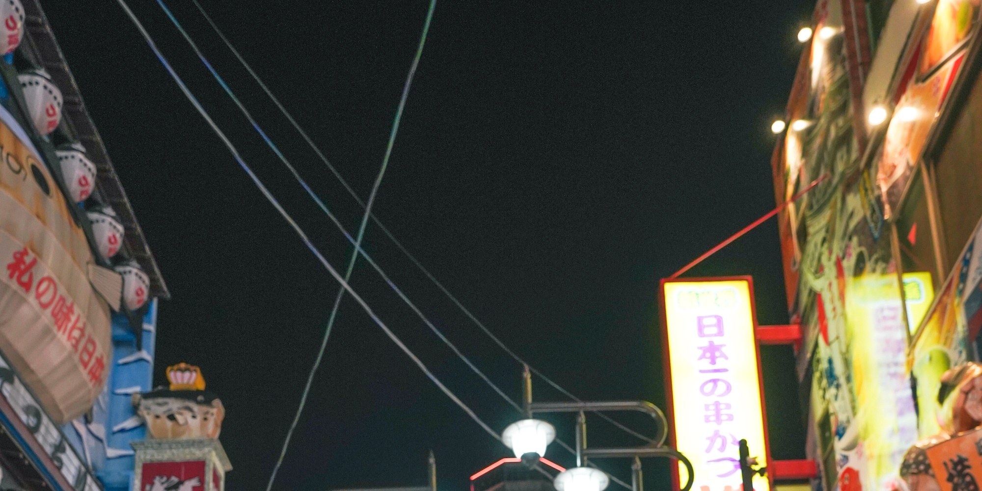 大阪道頓堀 & 新世界美食徒步之旅