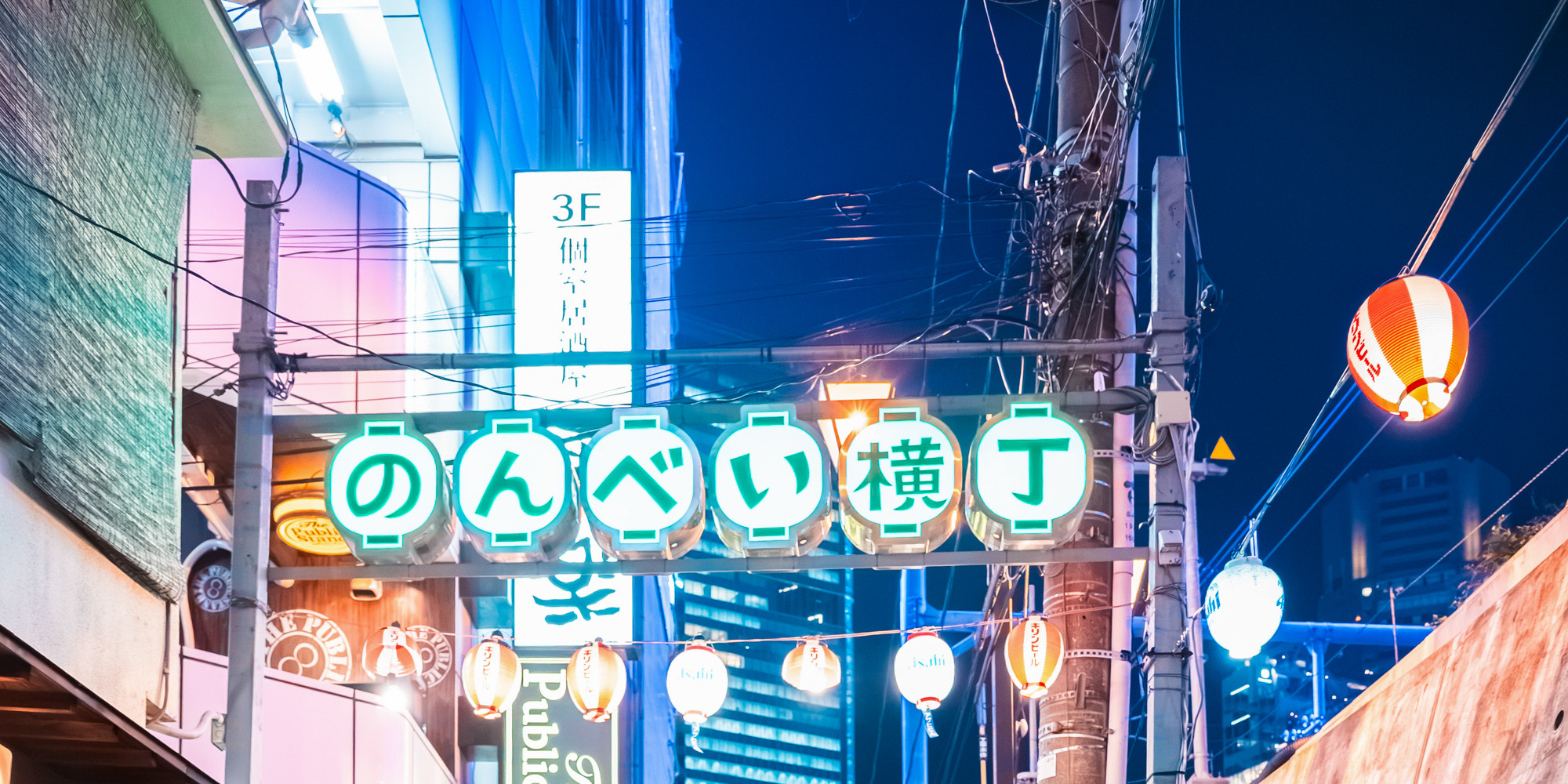 Arigato Private Photo Tour Guide in Tokyo,Hokkaido,Osaka. - Thumbnail 64
