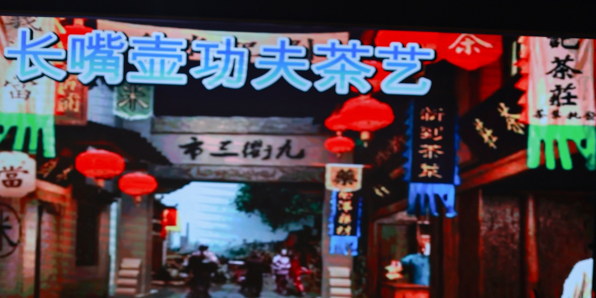 重慶戲山城戲劇表演（川劇變臉+吐火+茶藝表演+可選戲服妝造+視聽盛宴）