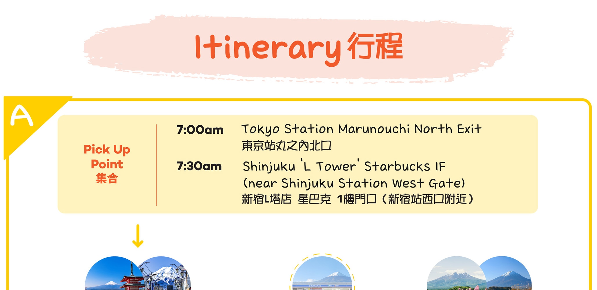 富士山 & 箱根: 富士山五合目/河口湖/大石公園/忍野八海/大涌谷/大淵笹場/雕刻之森美術館/箱根纜車/海賊船 (中/英/韓語導遊)