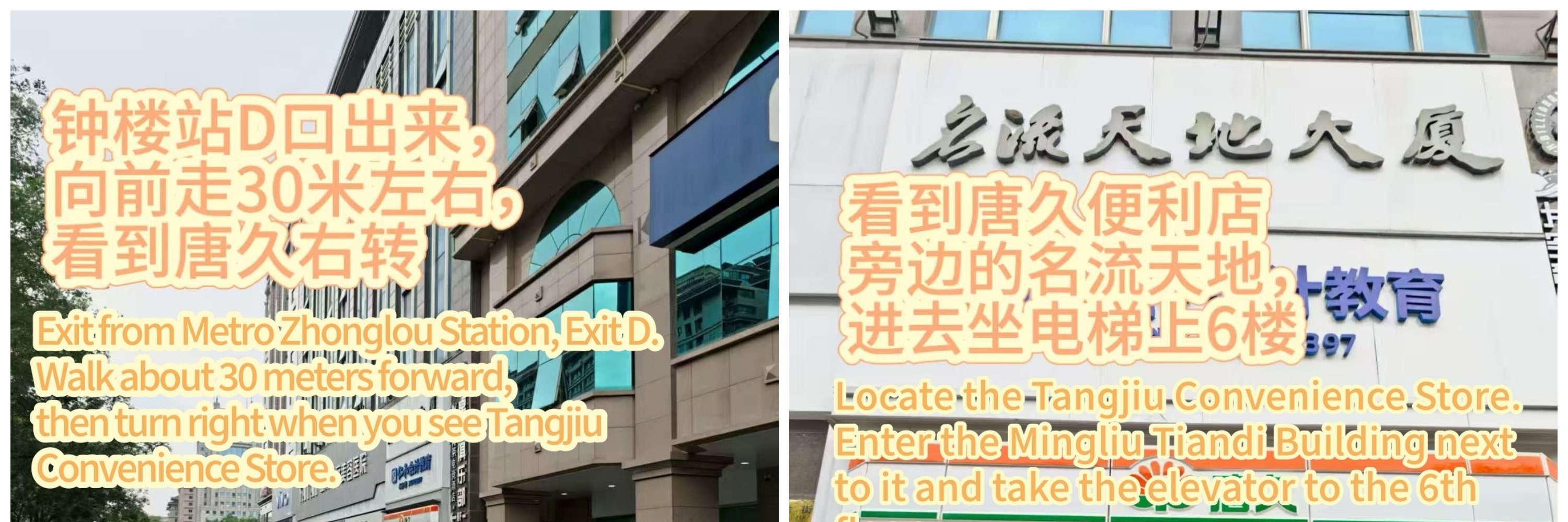 地圖指引 地圖指引