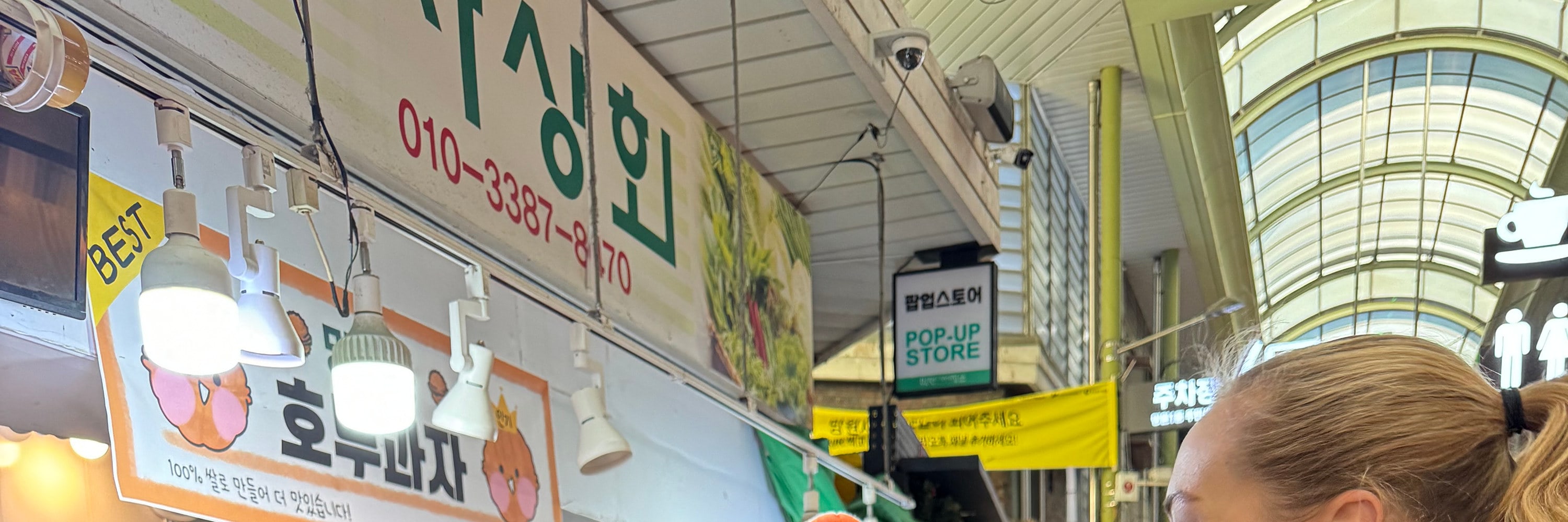 首爾當地市場購物和烹飪體驗
