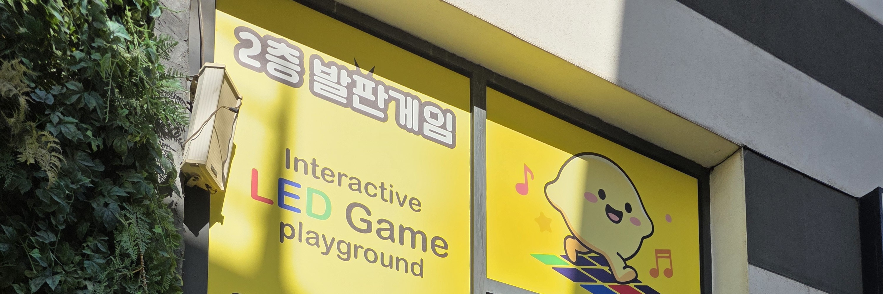 Seoul Hongdae LED Stepping & Wall Touch Game Battle Experience - Thumbnail 19