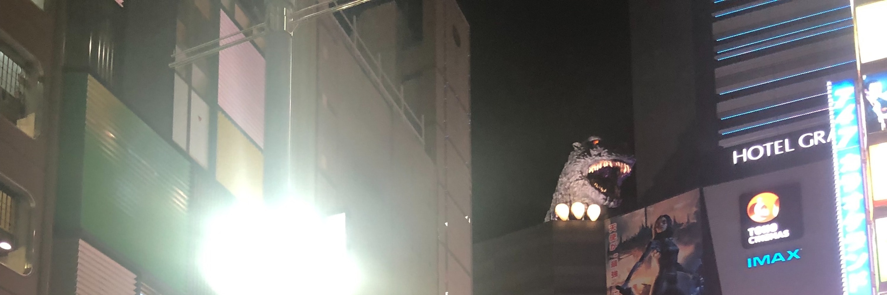 東京新宿酒吧夜生活之旅