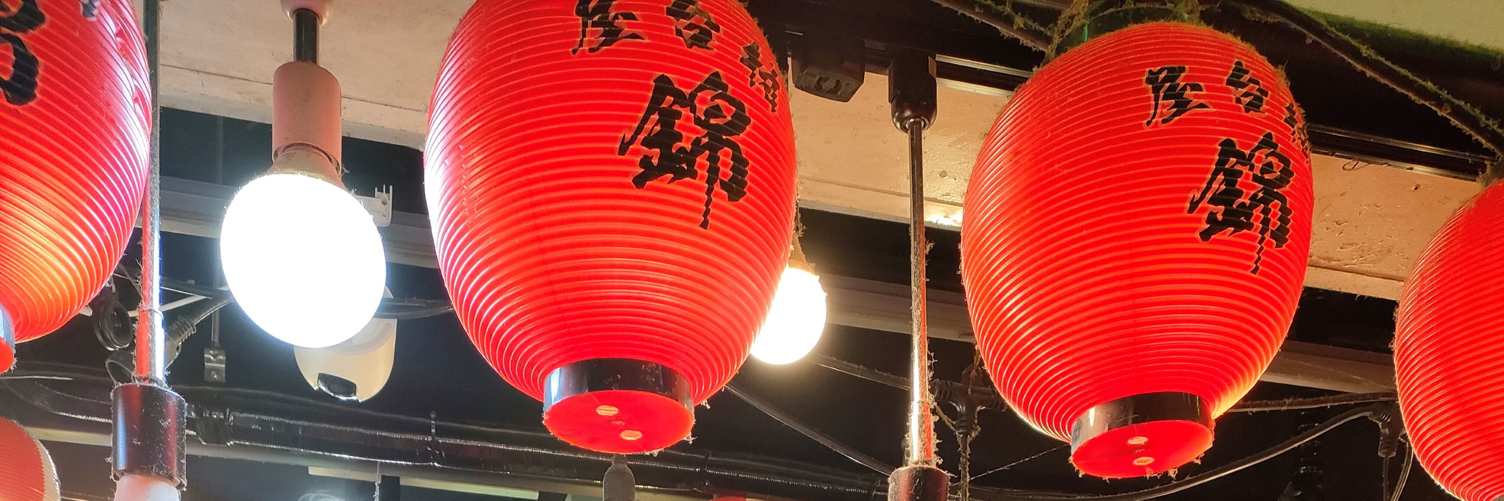3小時京都私人清酒釀造體驗及廚房之旅