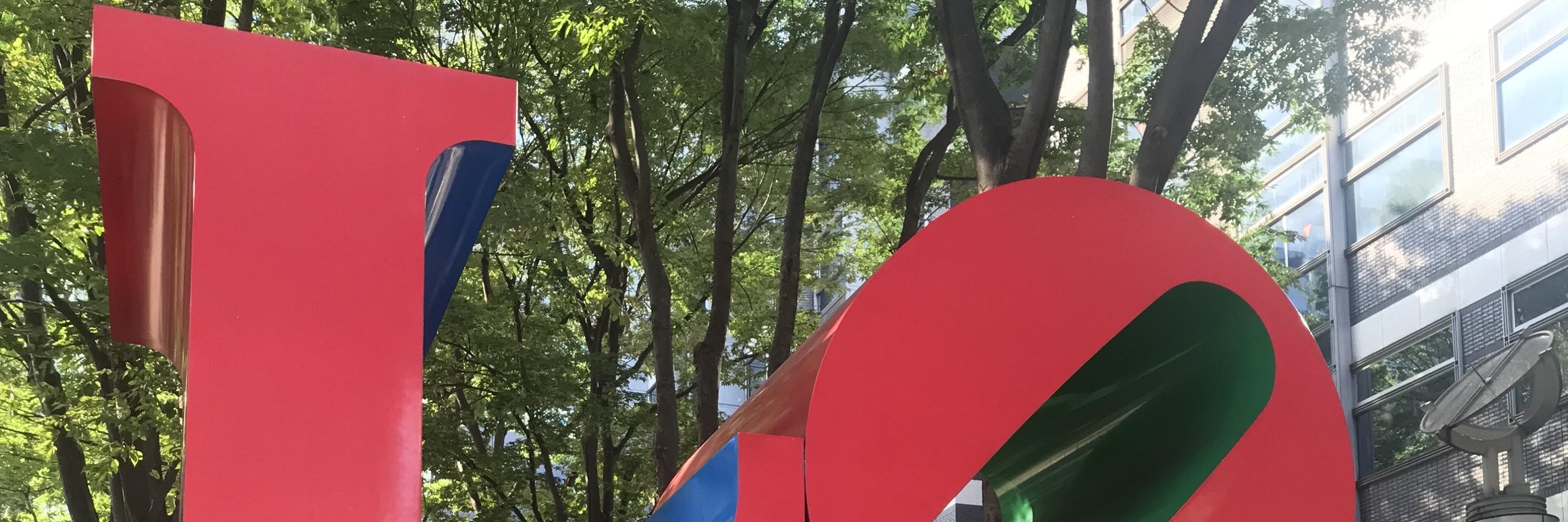 秩父三峰神社 & 長瀞之旅（東京出發）