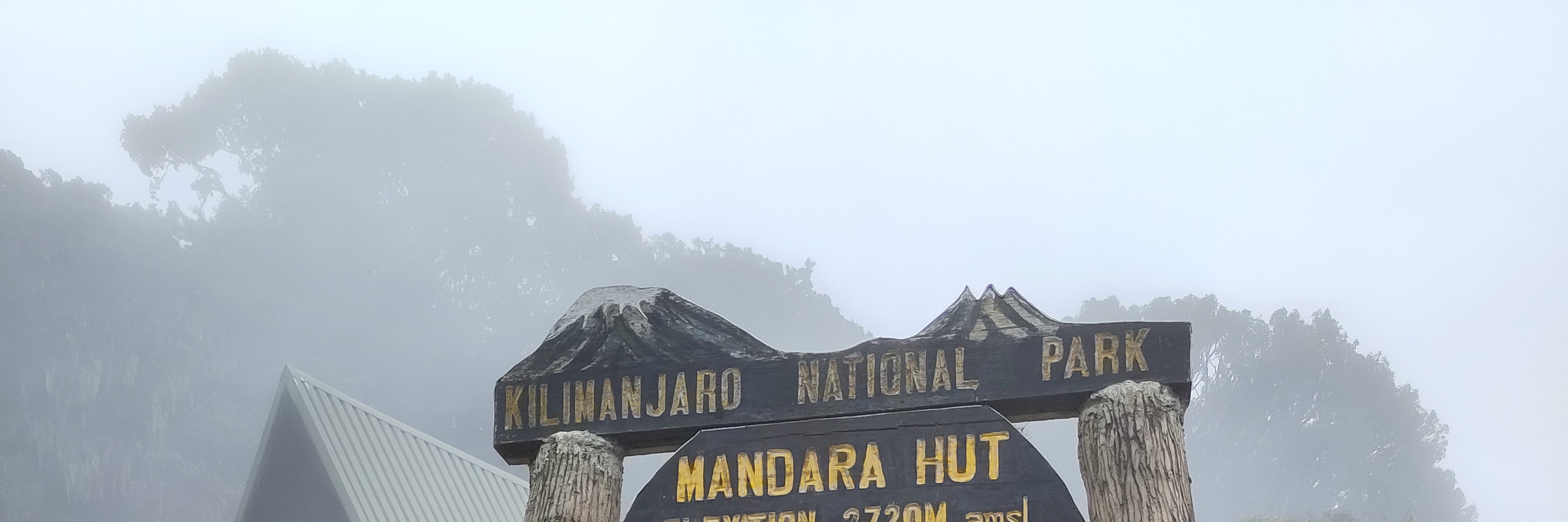 乞力馬扎羅山一日徒步之旅