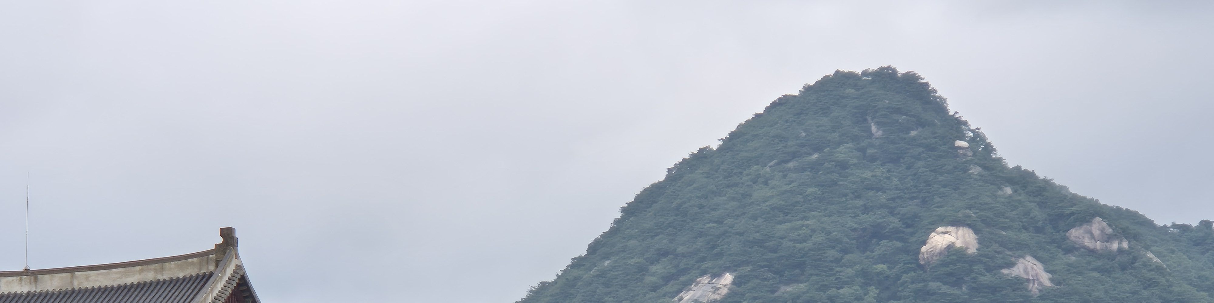 景福宮和北岳山