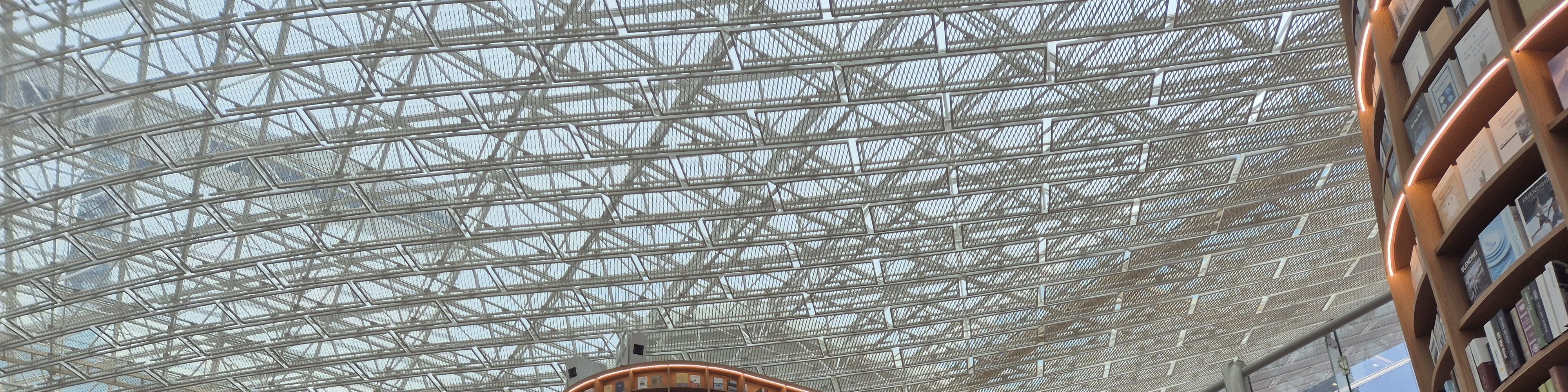 Coex Starfield圖書館