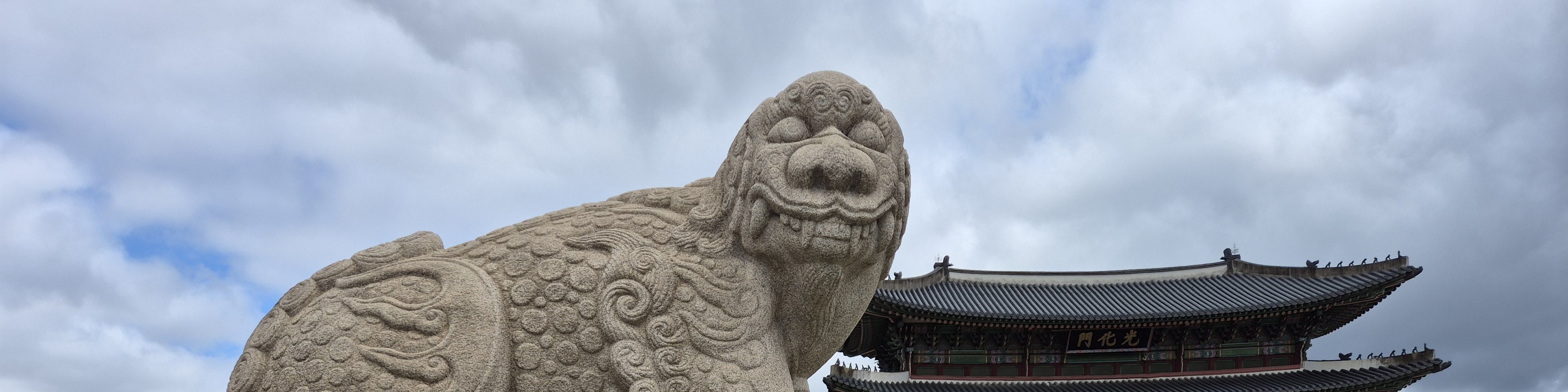 光化門前的獬豸雕像