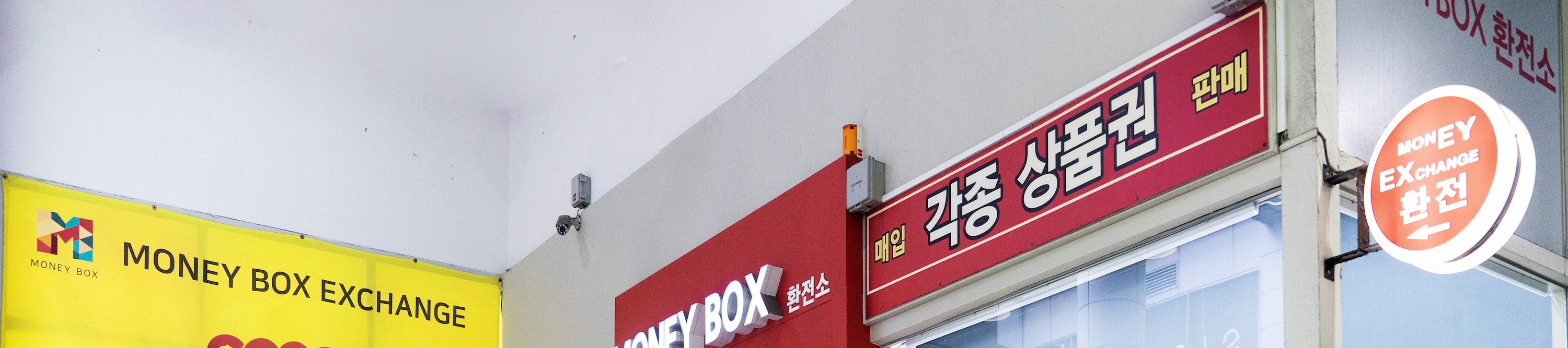 Money Box Haeundae