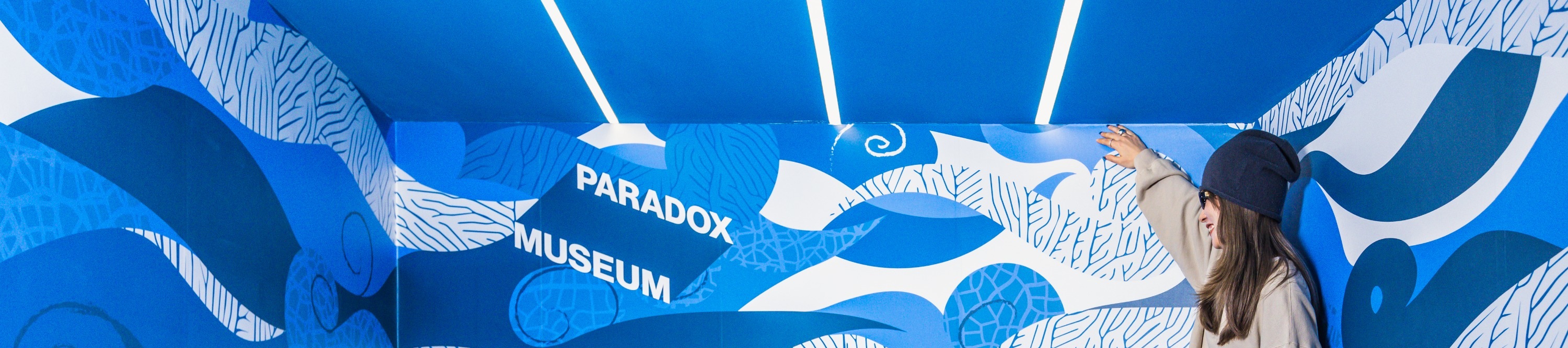 Paradox Museum悖論博物館
